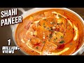 How To Make Perfect Shahi Paneer | Restaurant Style Shahi Paneer | Shahi Paneer Recipe By Varun