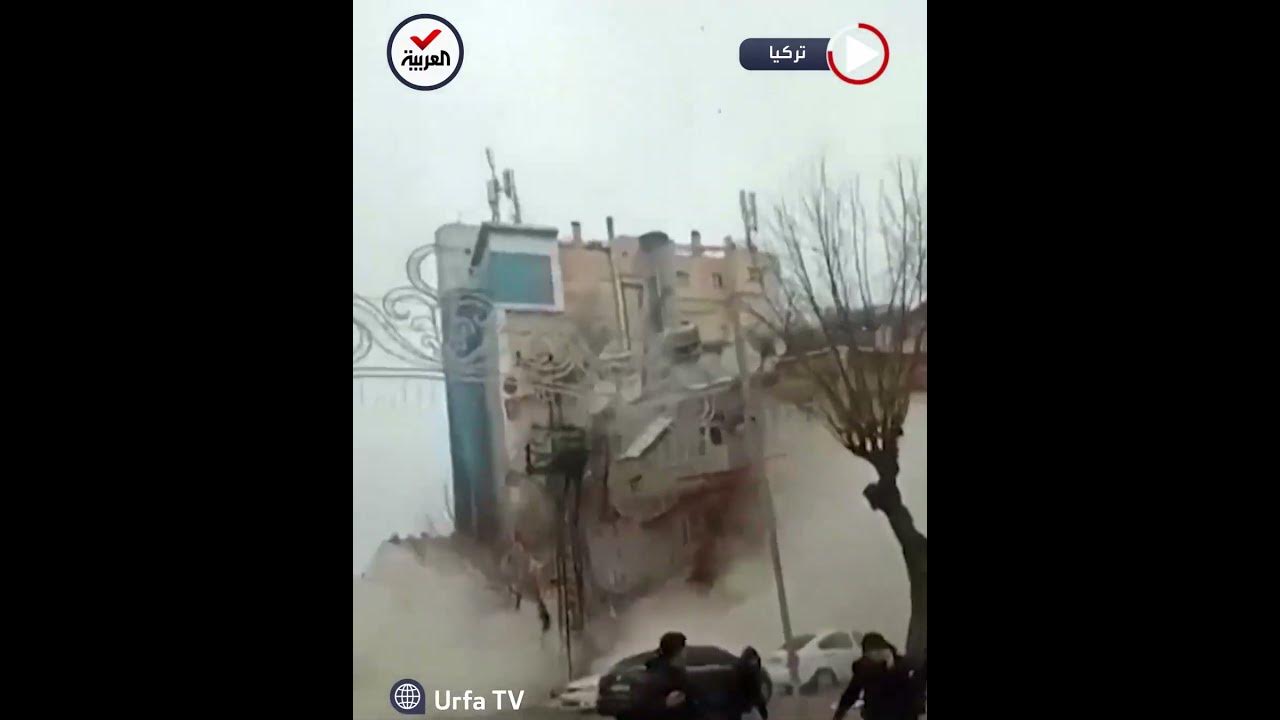 كومة حطام في ثوان.. لحظة انهيار مبنى في سانليورفا التركية جراء الزلزال
