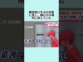 一双菜箸が盗みの道具に…76歳の老人、1年間で951万円を盗む#事件#映画