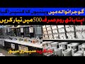 Pakistan Biggest market|gujrawala Bathroom set Led mirror|kitchen sink Bowle pvc vanity tail vanity/