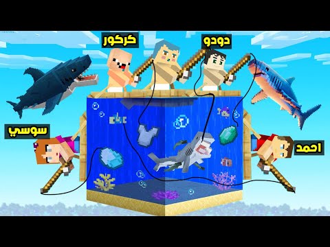 فلم ماين كرافت بلوكة القرش الواحدة ضد زعرور و كركور سيارة زعرور
