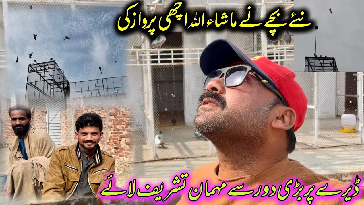 Aaj, Boht door se Dost Deray par Tashreef laey 🥰|| Ustad ch kamran 