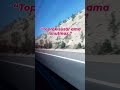 Toprak Ana Kitabından Alıntılar Reklamdeğildir 