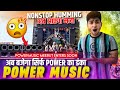 Power Music Ka Dhamakedar Entry Meerut Mein soon! 🔥| Ab Hoga Nonstop Humming!