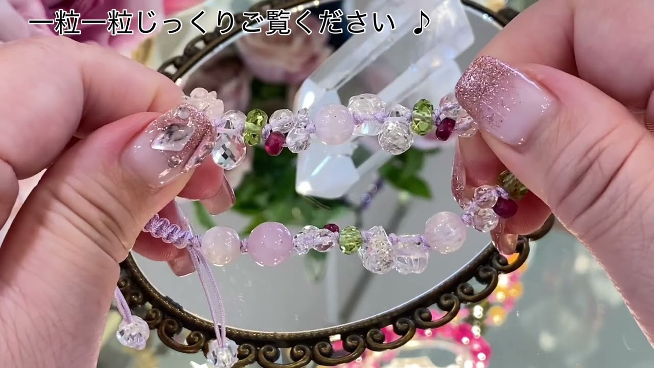 パワーストーンブレスレット05-37 - GLYCINE(グリシーヌ)