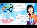 壊れたメガネに別れを告げるSUZUKA『新しい学校RADIO』#ag #新しい学校のリーダーズ #suzuka #ラジオ #メガネ
