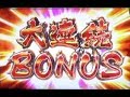 【設定6】モンスターハンター月下雷鳴 レアモンスター討伐のすゝめ part4