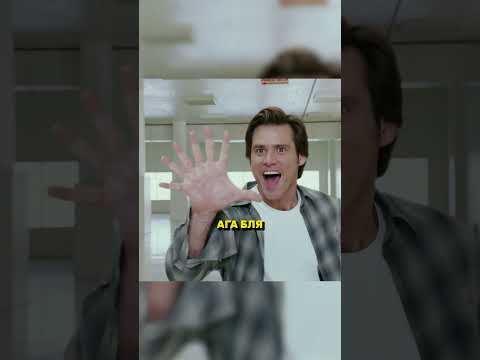 БОГ ПРЕДЛОЖИЛ РАБОТУ ЗАСРАНЦУ 😂 #кино #фильмы #shortvideo #топ #комедия #моменты #приколы