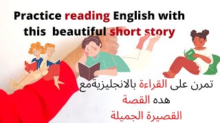 ?practice reading with this story ?rose for mother ?تمرن على القراءة بقصة