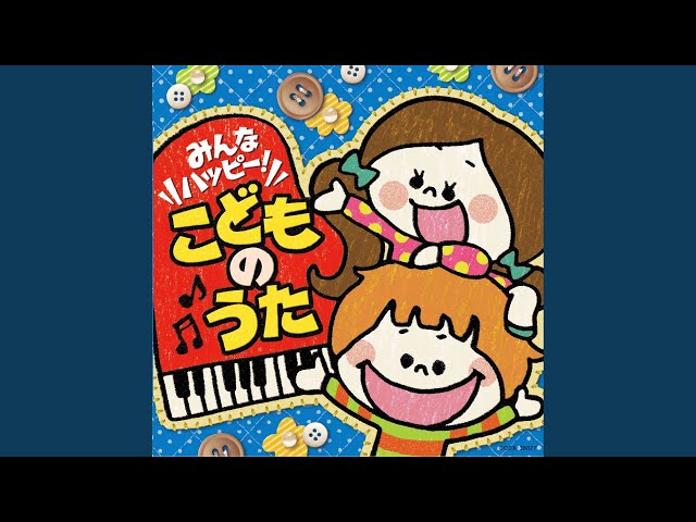 にんげんっていいな