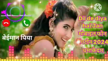 Dil diwana hai dil to pagal hai ringtone||Best ringtone lyrics || Dil to pagal hai dil diwana hai...