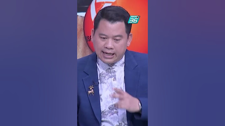 Exclusive Talk | วิเคราะห์เกม อบจ. พื้นที่ไหนเดือดลุกเป็นไฟ | คุยข้ามช็อต