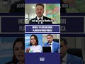 Michelle e Flávio Bolsonaro planejam aparição pública