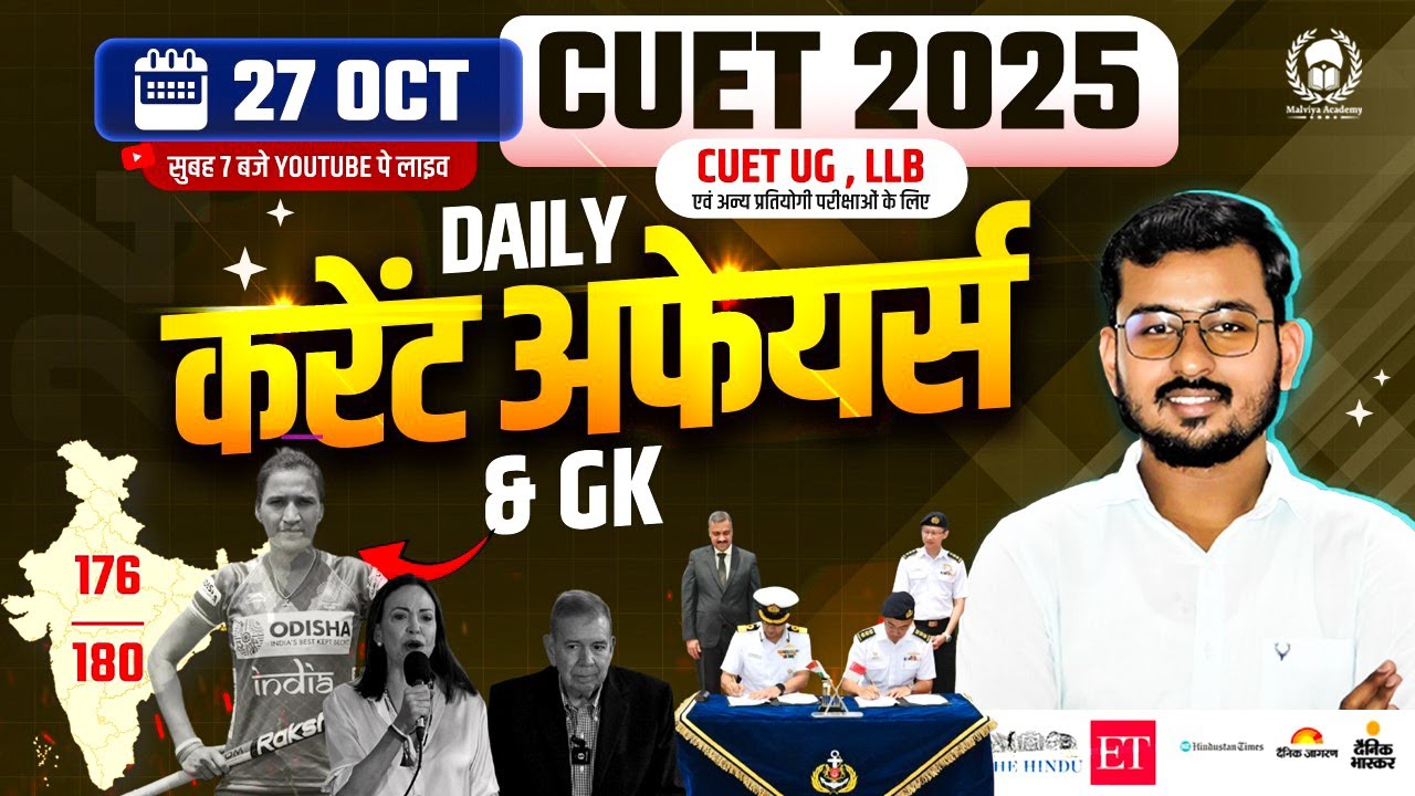 27 October 2024 : Daily Current Affairs for CUET UG & PG 2025 | Cuet ...