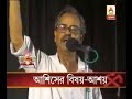 Assets of tmc candidate ashis bandopadhyay