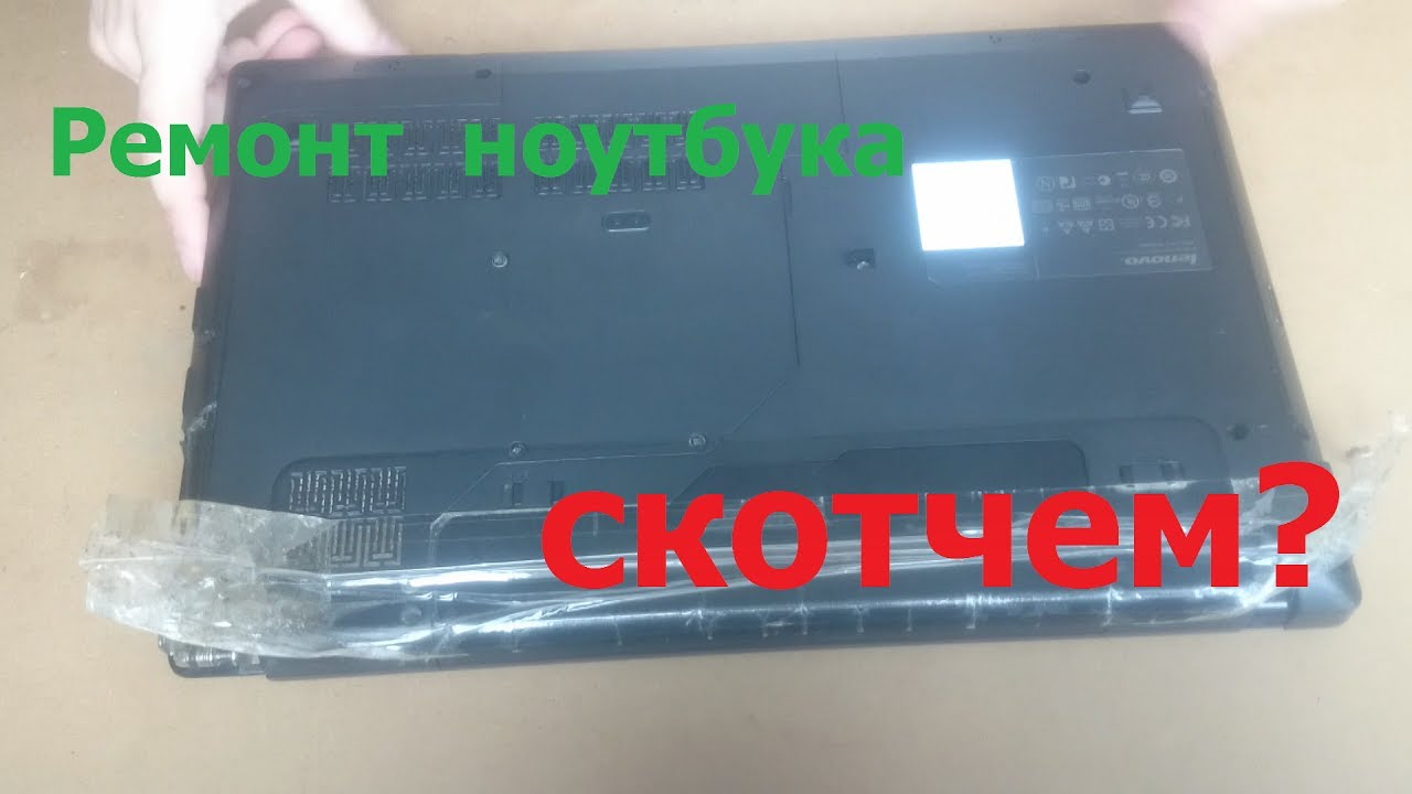 Корпус Для Ноутбука Lenovo G570 Купить