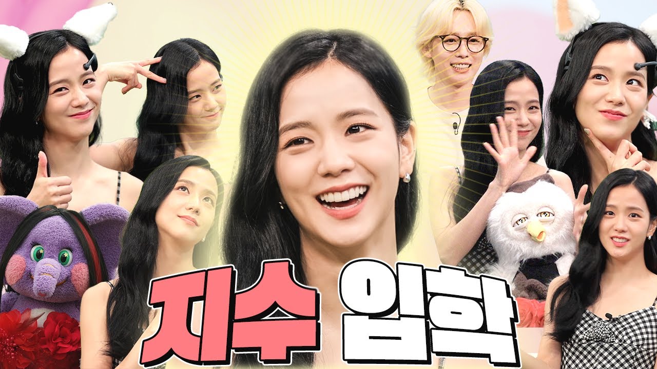 (ENG+)🦉: 블랙핑크 지수한테 두 번 고백 받고 사귄 썰 푼다 [시즌5 EP.13]