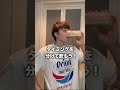 【筋トレ】マジでもったいないプロテインの飲み方3選 #shorts