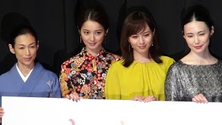比嘉愛未、ミムラ、佐々木希が美人3姉妹。母役の鈴木保奈美「4姉妹の話にしてくれたら」／映画『カノン』完成披露試写会