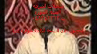طرب ينبعاوي تسجيلات الشرقيه طرب 37   YouTube