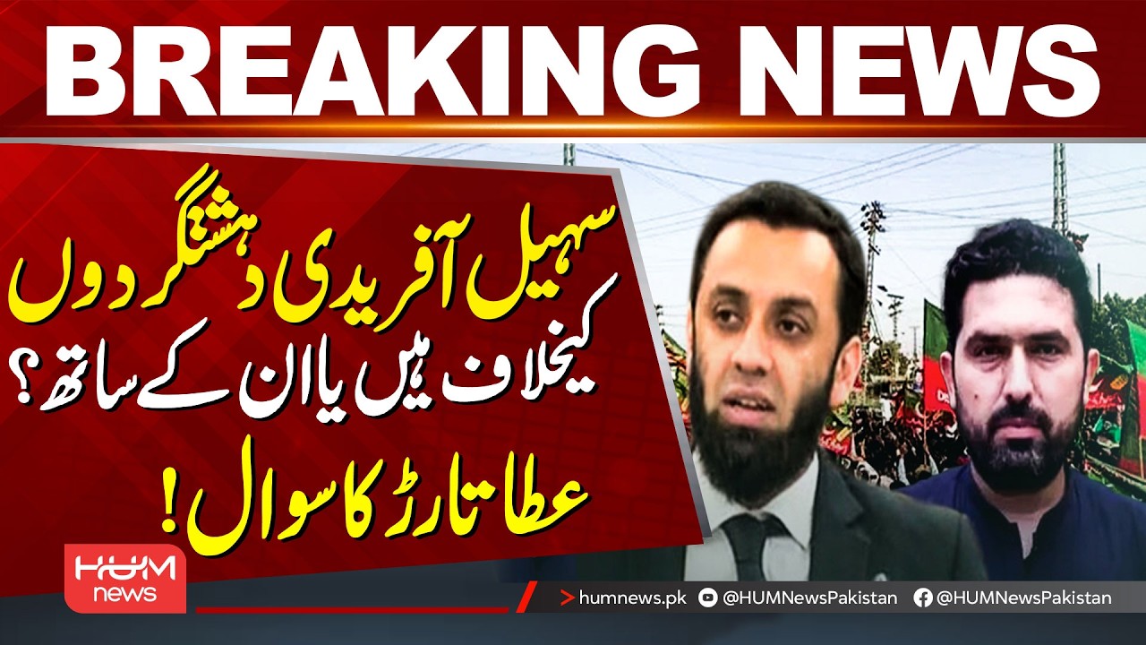 Sohail Afridi: Against Ter**ts or With Them? | Atta Tarar Questions Him | Hum News | Pakistan