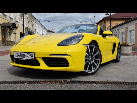 ቪዲዮ: ለPorsche Boxster የዘይት ለውጥ ምን ያህል ያስከፍላል?