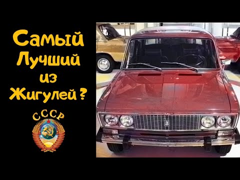 Почему ВАЗ 2106 Cамый Лучший из Жигулей?