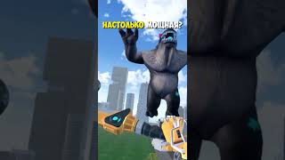 🗡️ Супер Острый МЕЧ В VR! Канал: perpetuumworld #gaming #vr #kaiju