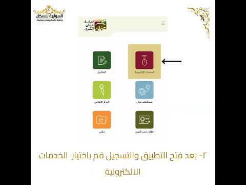 كطريقة دفع ضريبة المسقفات في الاردن طريقة سهلة جدا كيف تعرف قيمة ضريبة المسقفات في الاردن