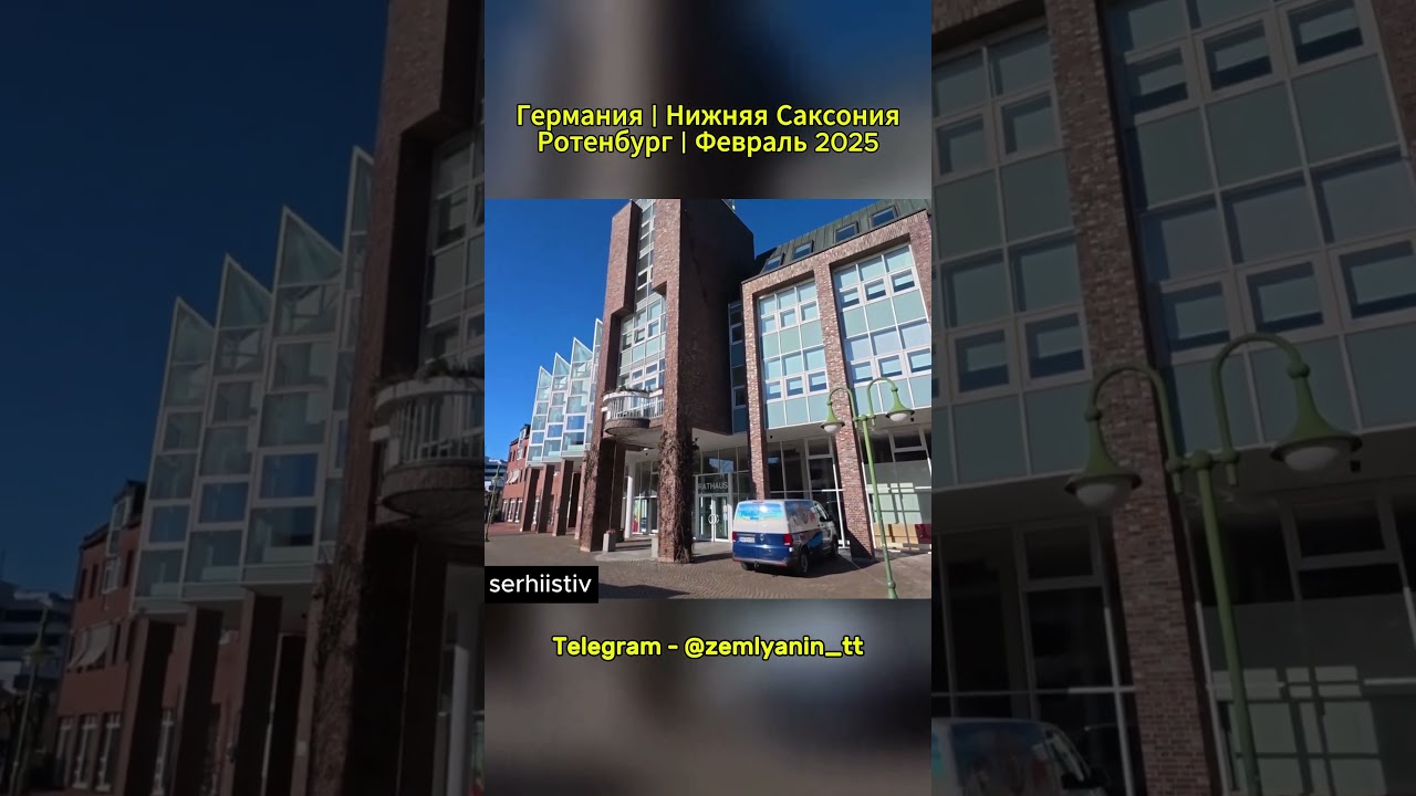 Потрясающая ратуша