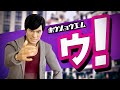 檀黎斗構文で英会話!!
