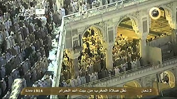 ۞ خواتيم سورة الجن ۞ مغرب 2 شعبان 1435هـ الشيخ بندر بليله