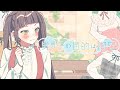 【off vocal】男の子の目的は何?/HoneyWorks【公式】