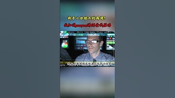 NINJA OMEGA SEC  |  新手小白想挖漏洞？这款工具有手就行 #黑客 #挖漏洞 #渗透测试