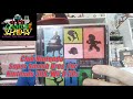 The Alex Gamer Show - Club Nintendo Super Smash Bros. For Nintendo 3DS/Wii U CDs