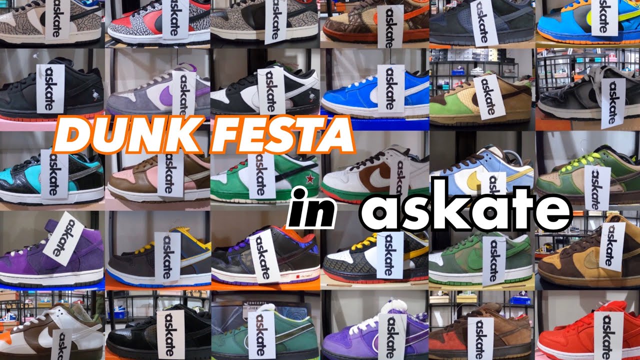 【DUNK FESTA】askateで思い出の一足を購入したよの巻