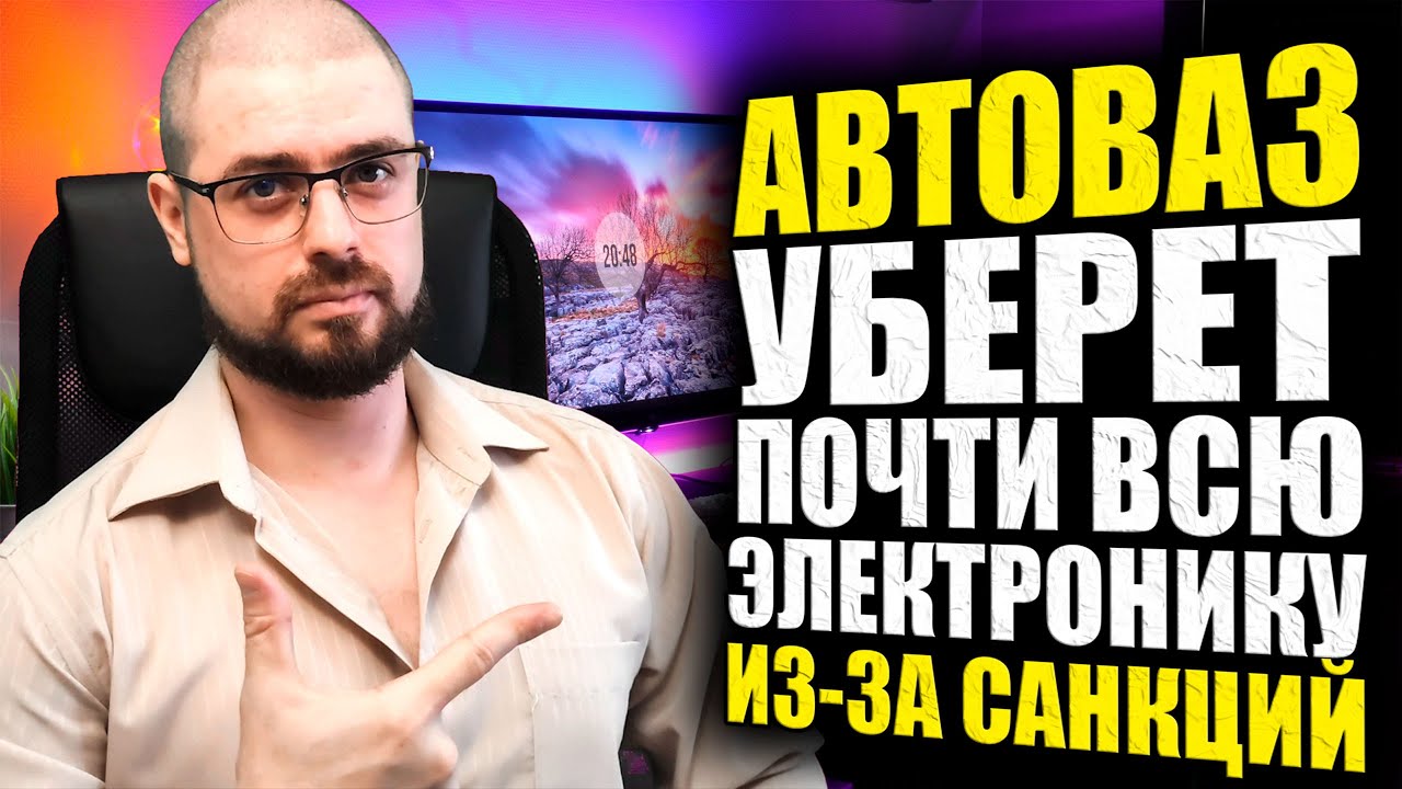 Основные проблемы автоваза