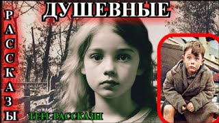картинка: ДУШЕВНЫЕ РАССКАЗЫ❤️ЗА ДОЧЕК ПРОШУ❤️НАТАЛЬЯ ПАВЛИНОВА❤️@TEFI РАССКАЗЫ