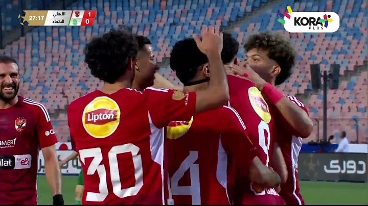 وسام أبو علي يسجل هدف الأهلي الأول أمام الاتحاد السكندري | الدوري المصري 2023/2024