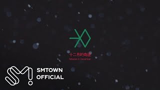 Video thumbnail of "EXO 엑소 '12월의 기적 (Miracles in December)' MV Teaser (Chinese Ver.)"