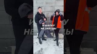 Чо стоишь столбом, пока девчонка снег чистит? Егор и Аня против циклона «Ваня» #izmetro #изметро