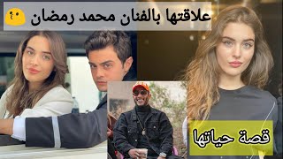 شاغلا شيمشيك :زوجها عمرها أعمالها معلومات عنها وصور 😍