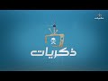 يومي ا بنعرض المسلسل المصري الموعد الساعة 10 مساء من بطولة عبلة كاملة رجاء الجداوي محمد رياض