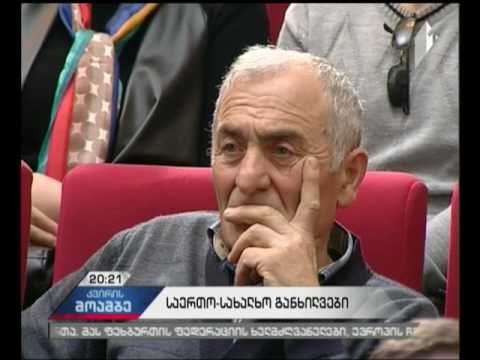 საკონსტიტუციო რეფორმა - როგორ წარიმართა პროექტის სახალხო განხილვა