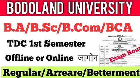 Bodoland University UG 1st Sem Exam Routine  होबाय Regular/Arreare/Betterment Online Exam Notice