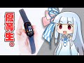 【ゲームもできる】「Xiaomi Smart Band 8」は新たな"コスパ最強"か！？新型スマートバンドを実用レビュー。