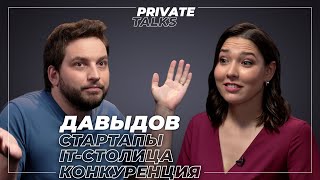 Как Зарабатывают Венчурные Инвесторы Николай Давыдов О Поиске Стартапов И Своих Ошибках