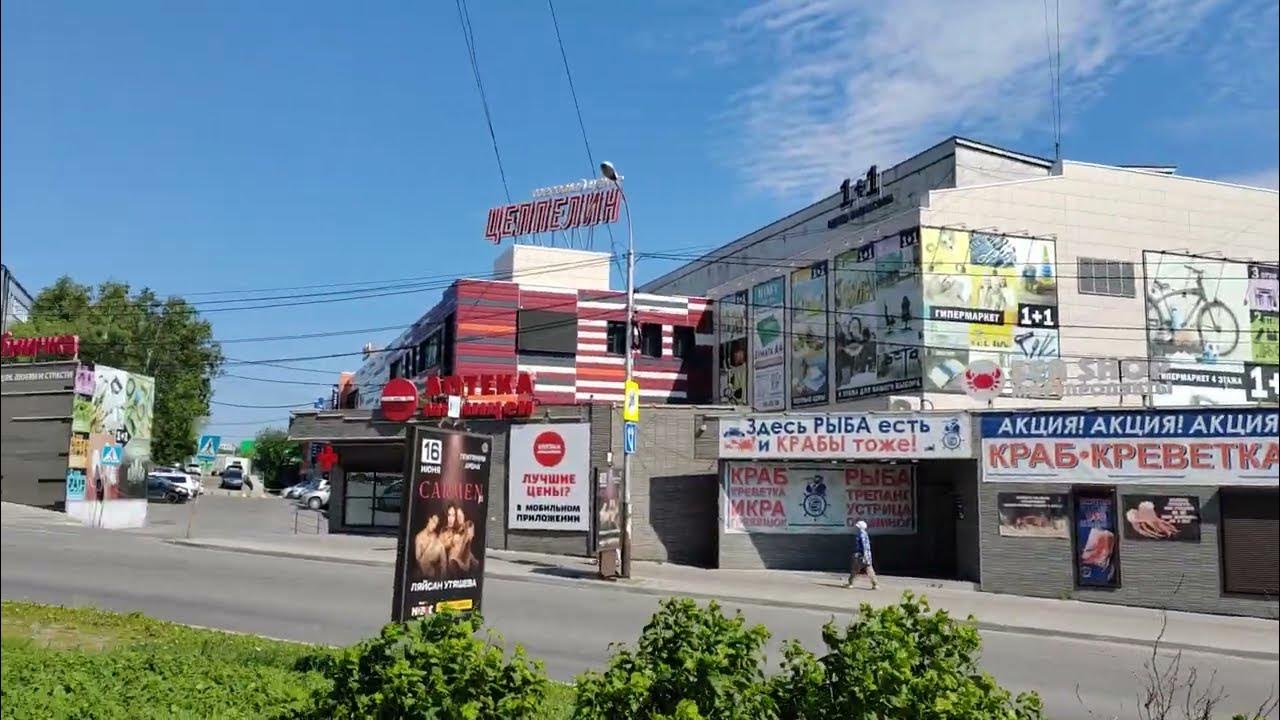 298. г. Хабаровск. ТРЦ Макси Молл - микрорайон Подгаева. 26.06.24 ...