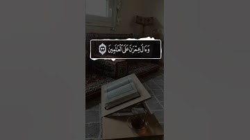 تلاوة مبدعه #الشيخ_سيد_سعيد