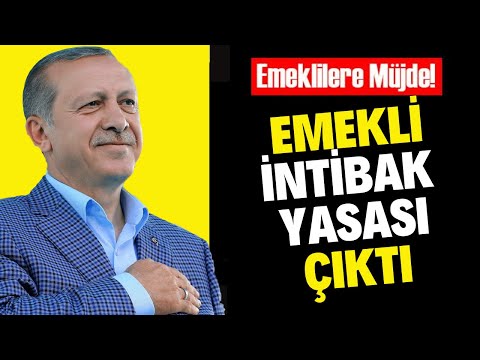 EMEKLİ İNTİBAK YASASI ÇIKTI EMEKLİ OLAN SGK'YA DİLEKÇEYİ VEREN ALABİLECEK MÜJDE 2000 DEN SONRASI